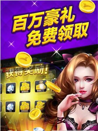 澳门炸金花软件-01