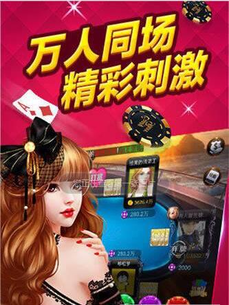 澳门炸金花软件-01