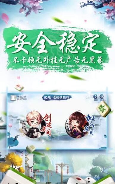 万人亚洲推筒子app-01