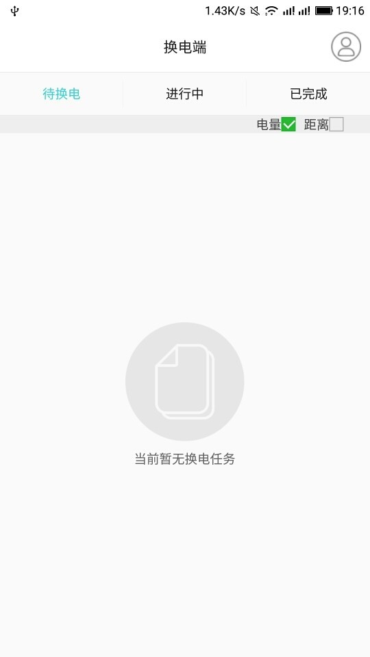集电-01