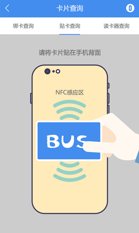 太仓市民卡-2