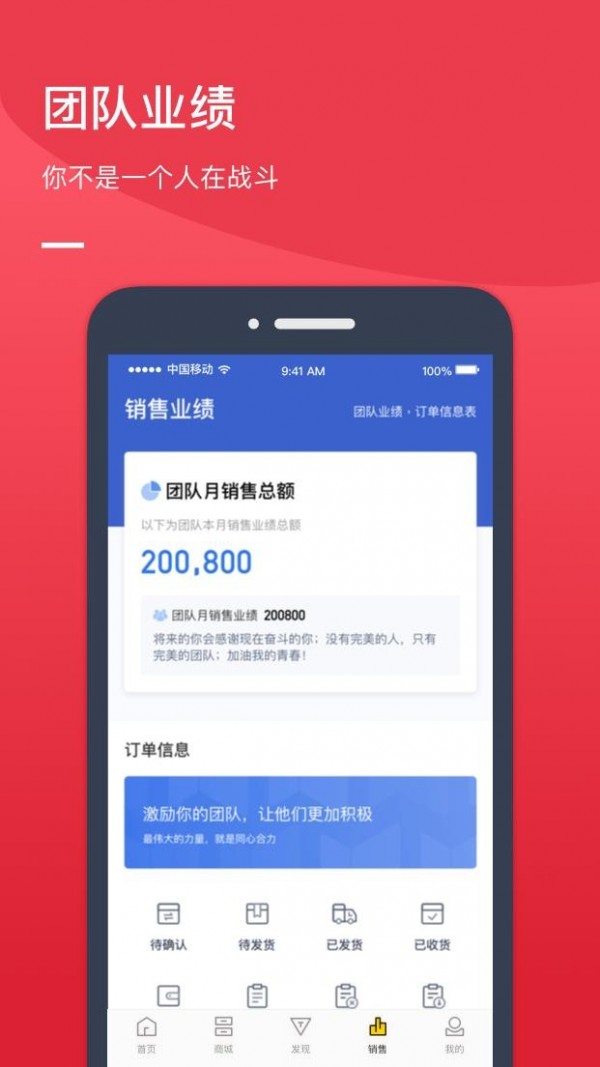 思埠微商-3