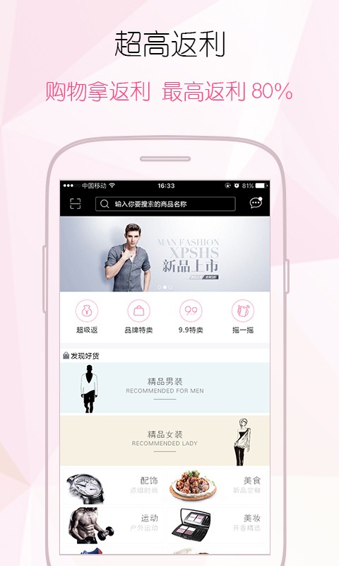 51返呗-0