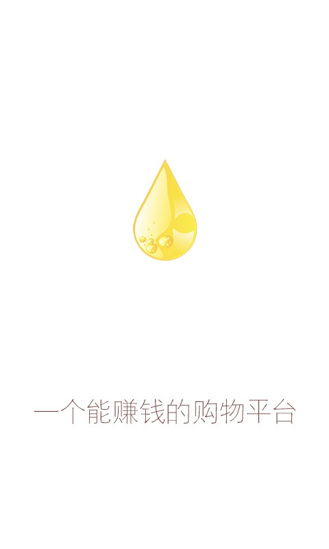 51返呗-3