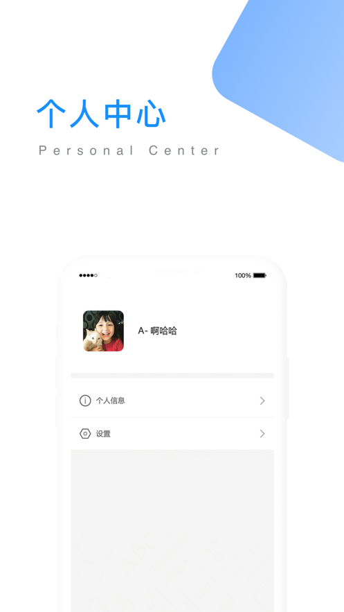 秦学网校-3