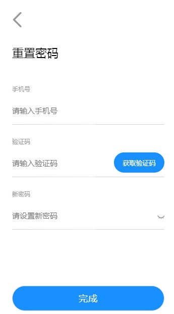 秦学网校-1