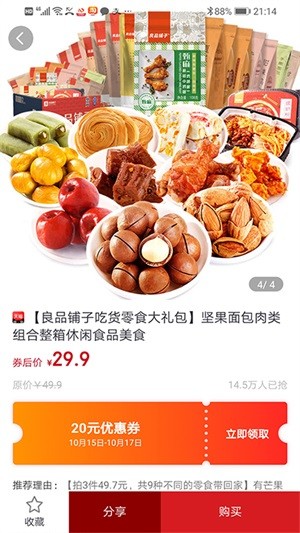 小券-01