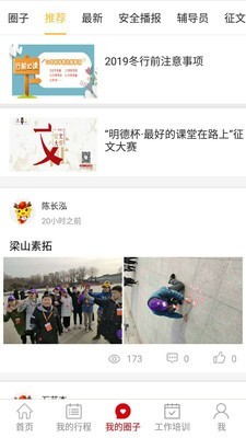 明德星火-01