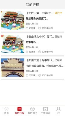 明德星火-01