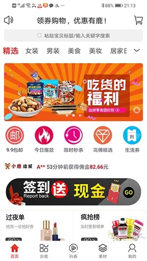 小券-01