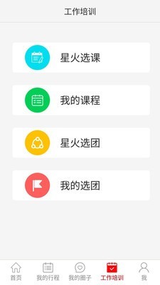 明德星火-01
