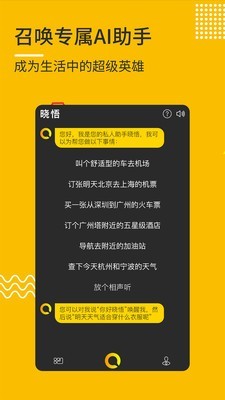晓悟-0