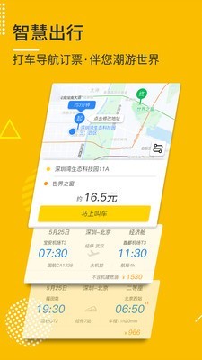 晓悟-1