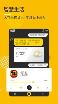 晓悟-2