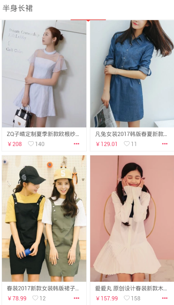 天天网-4