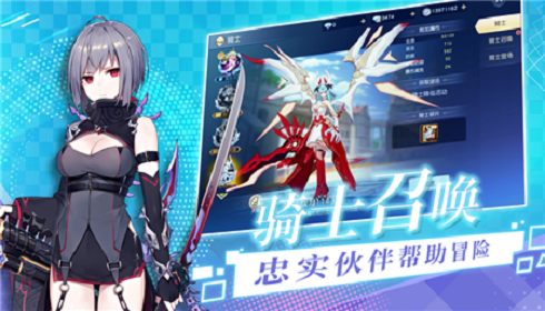 灵剑觉醒-3