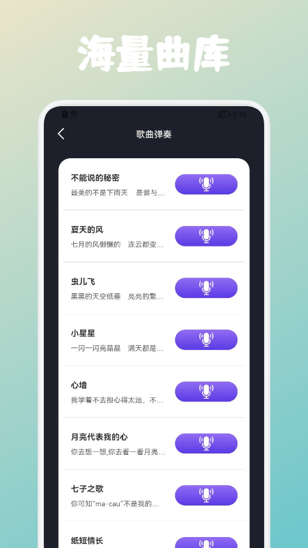 弹钢琴-01