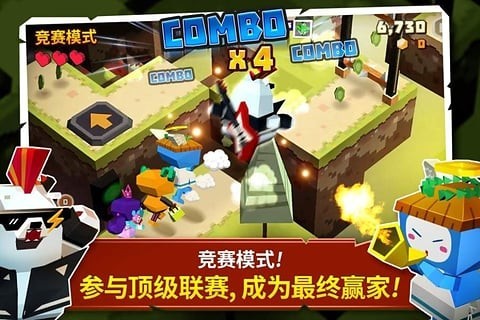 萌方冒险-4