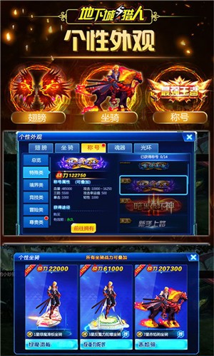 地下城与猎人-2