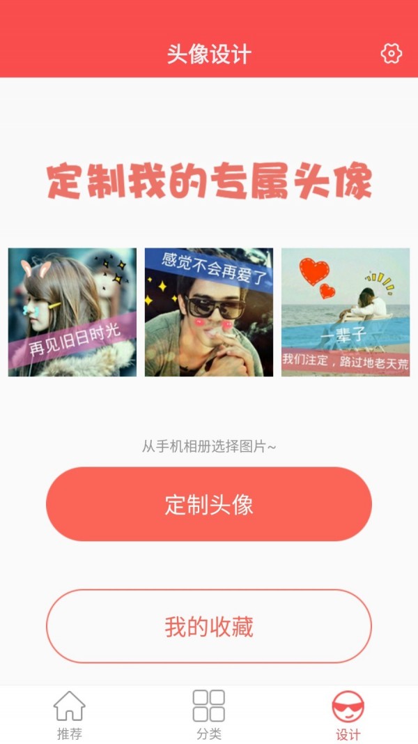 头像库-01