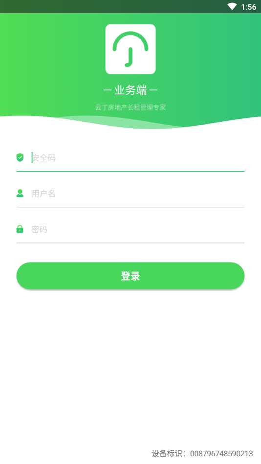 丁管家-01