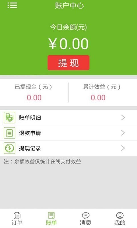 乐福到家-01