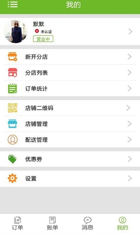 乐福到家-01