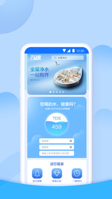 大盈家-01