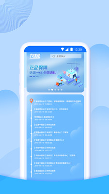 大盈家-01