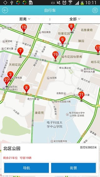 中山交通-4