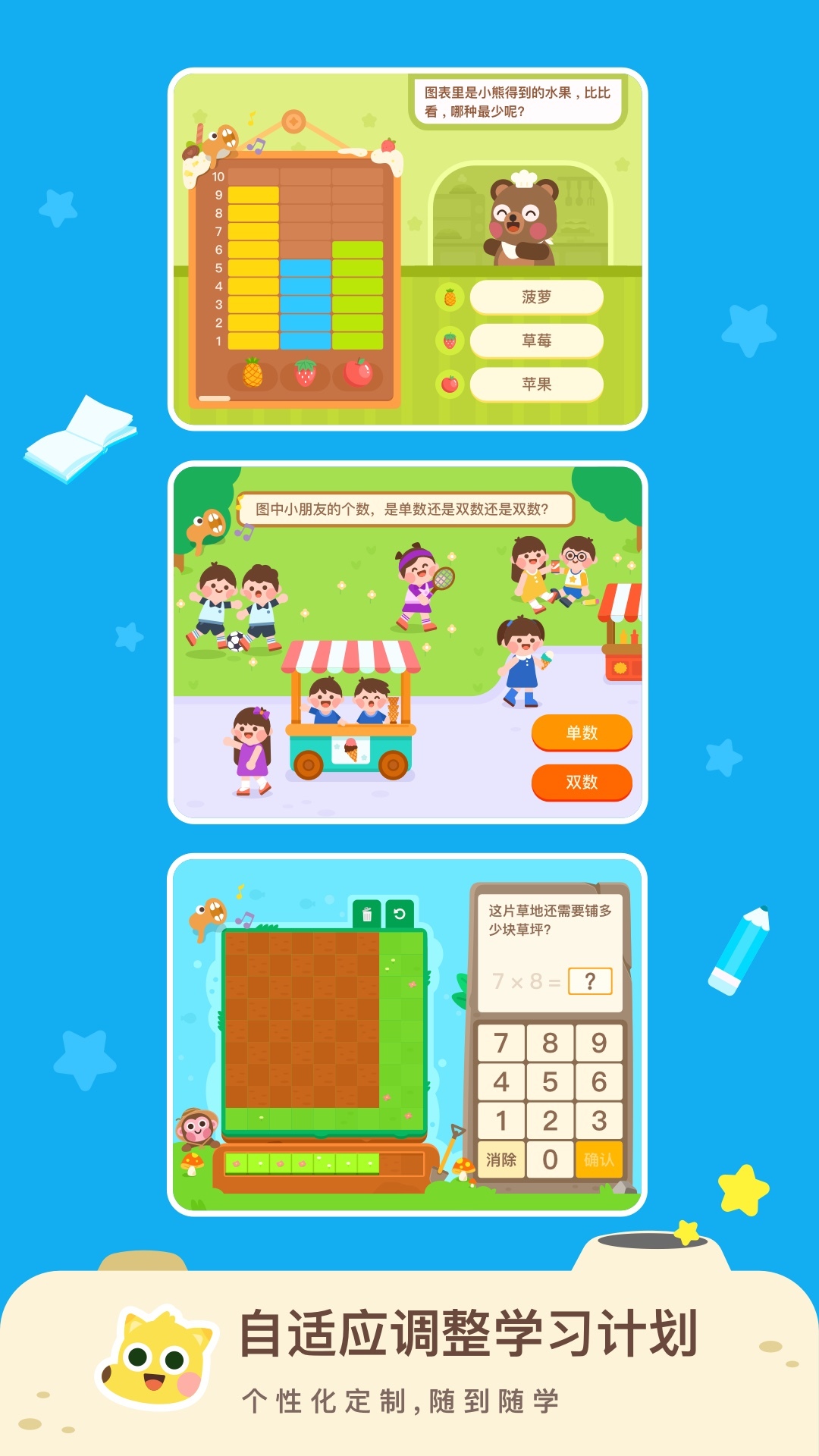 有道数学-01