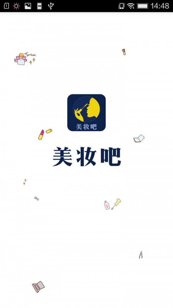 美妆吧-0