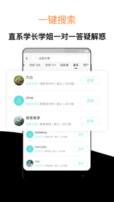 经验超市-1