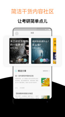 经验超市-3