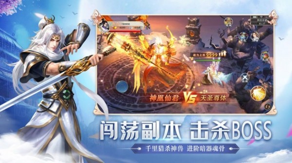 剑来九州-0