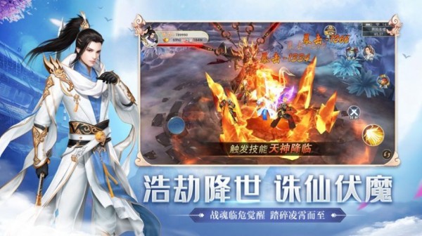 剑来九州-1