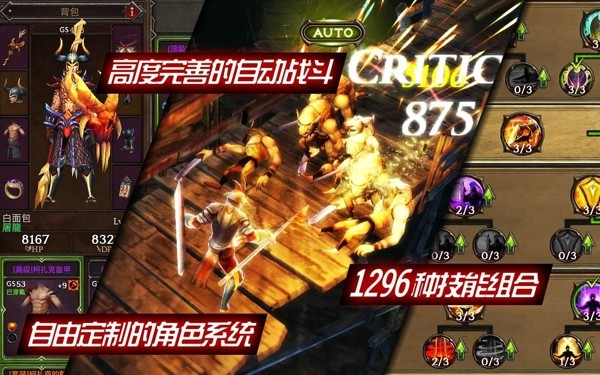 暗黑复仇者-5