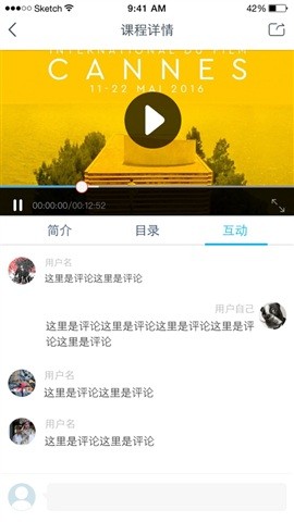 优酷学堂-0