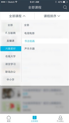 优酷学堂-1