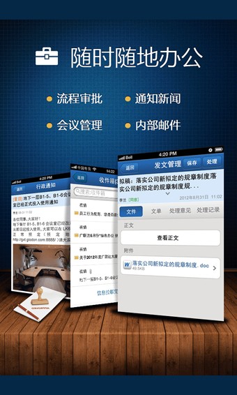 广讯通-0