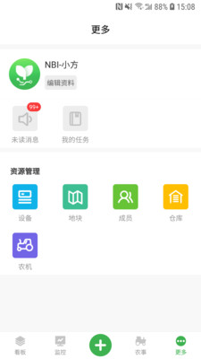 农场守望者-4