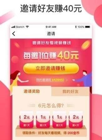 抖淘短视频-2