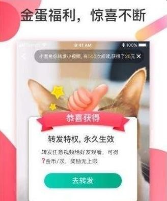 抖淘短视频-1