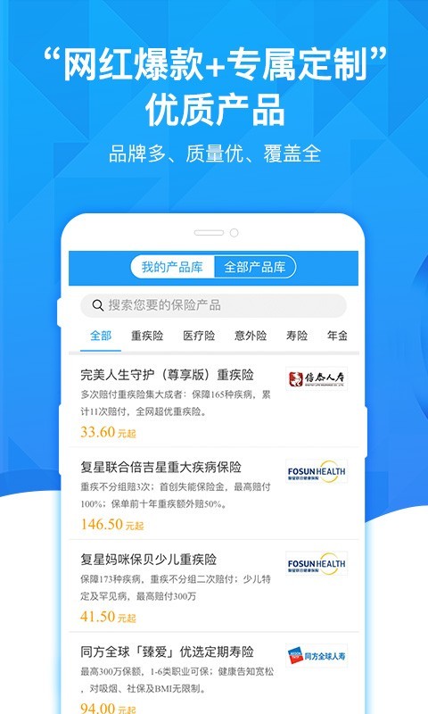 凤栖云服-2
