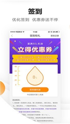 桔子养车-01