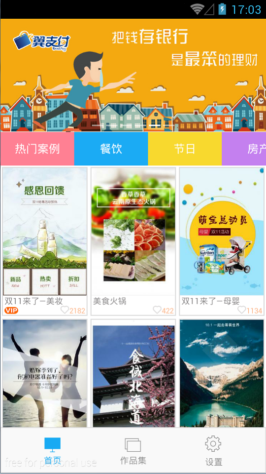 企图-01