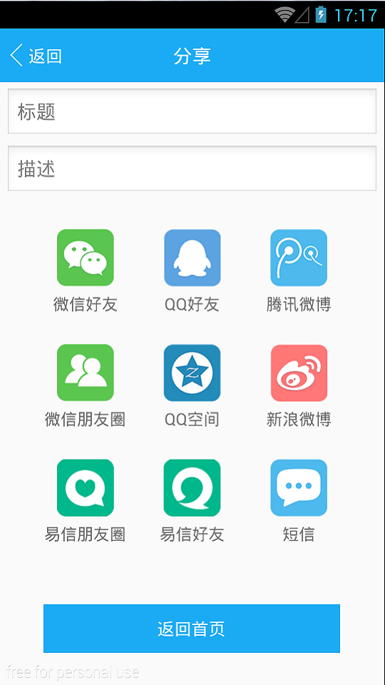 企图-01