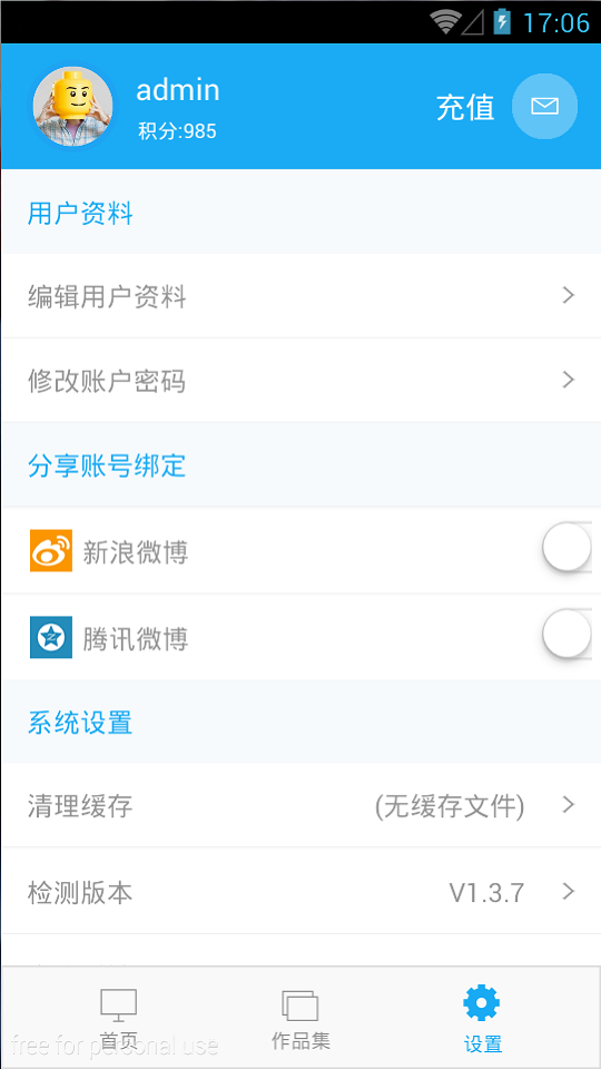 企图-01