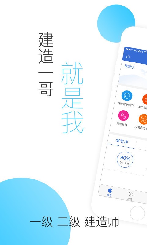 考试吧-01
