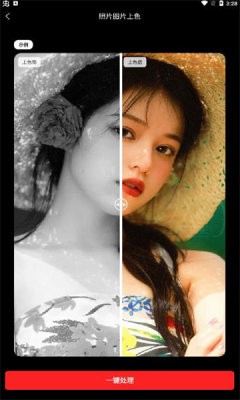 图片恢复-2